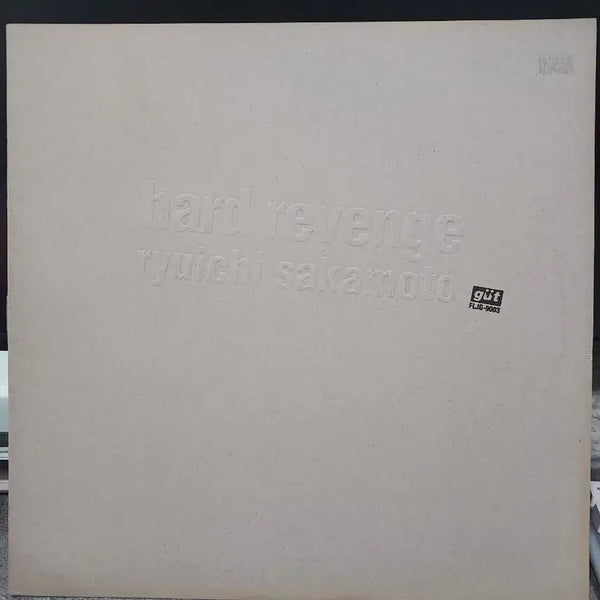 [BUNJANG] Ryuichi Sakamoto Hard Revenge LP / 류이치 사카모토 Hard Revenge LP