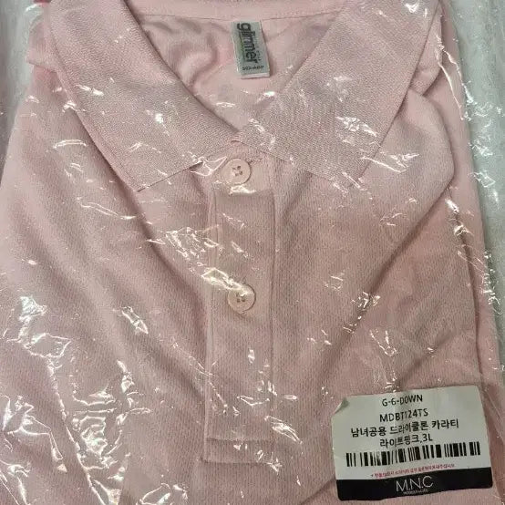 [BUNJANG] Women's Collar T-Shirt 3XL / 여성 카라티 3xl