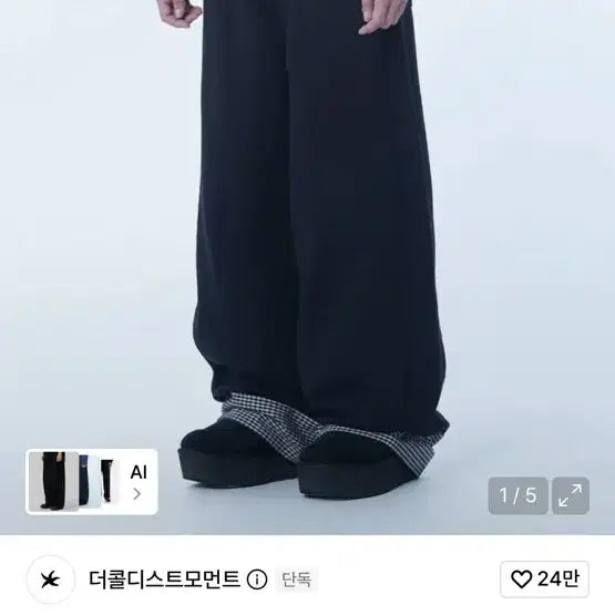 [BUNJANG] The Coldest Moment TCM Hidden Check Sweatpants Black / 더콜디스트모먼트 TCM 히든 체크 스웻팬츠 블랙