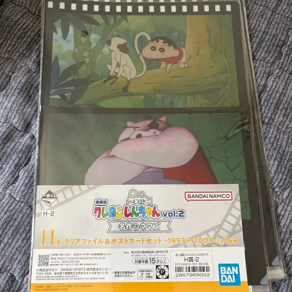 [BUNJANG] Crayon Shin-chan Ichiban Kuji Cinema Paradiso Clear File & Postcard Set / 짱구 포스터 쿠지 제일복권 클리어파일, 포스트카드