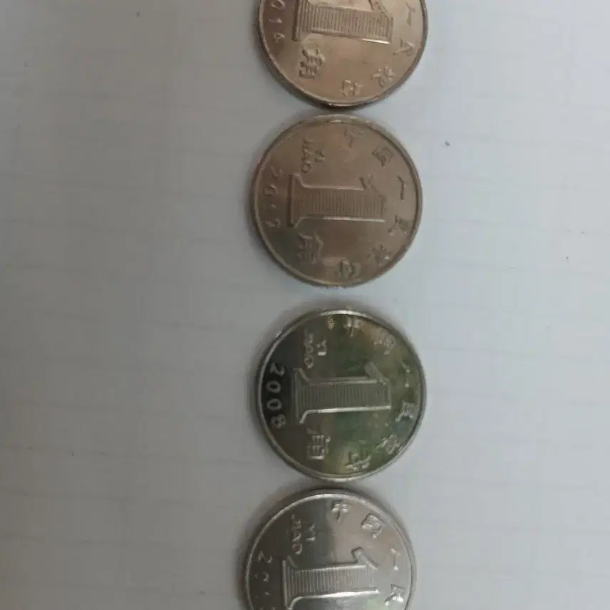 [BUNJANG] China 1 Yuan Coins (2008, 2012, 2013, 2014) / 중국 1위안 동전 4개 (2008년.2012년.3013년.2014년.