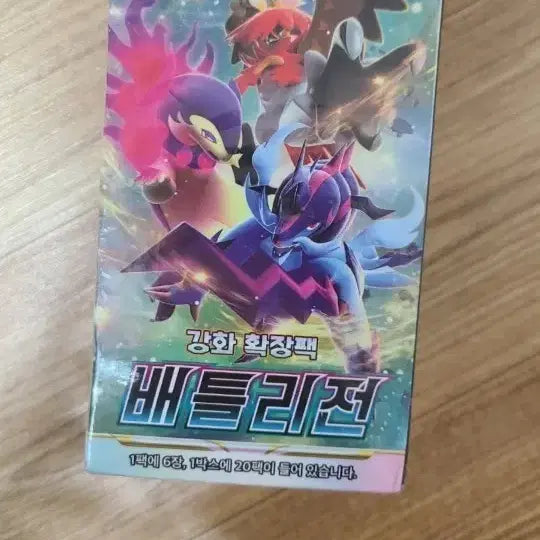 [BUNJANG] Pokemon Card Battle Legion New Box / 포켓몬카드 배틀리전 새박스 1박스 팝니다
