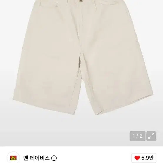 [BUNJANG] Ben Davis White Label Embroidered Faded Pants Off-White XL / 벤데이비스 화이트라벨 자수 페이디드 팬츠 오프화이트 XL