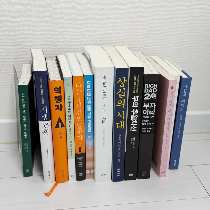 [BUNJANG] Various Books Available - Bestsellers Included / 베스트셀러 포함 책 판매합니다.