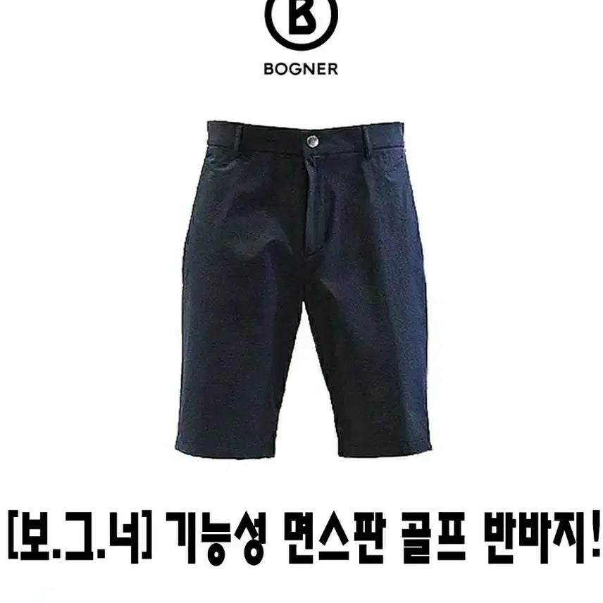 [BUNJANG] Bogner Men's Cotton Spandex Golf Shorts with Scotch Logo / 골프 면스판 스카치로고 34 반바지