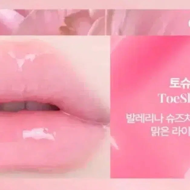 [BUNJANG] Love Fleur Glimmer Shine Gloss Toe Shoes (Sealed) / [새상품] 러브플레르 글리머 샤인 글로스 토슈즈 미개봉