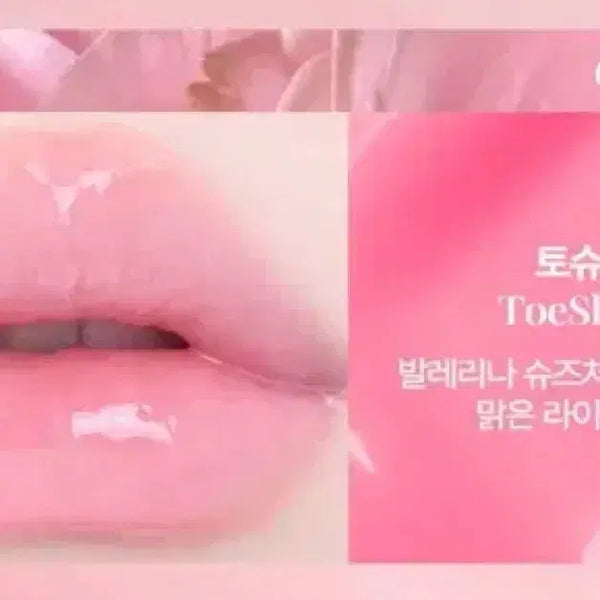 [BUNJANG] Love Fleur Glimmer Shine Gloss Toe Shoes (Sealed) / [새상품] 러브플레르 글리머 샤인 글로스 토슈즈 미개봉