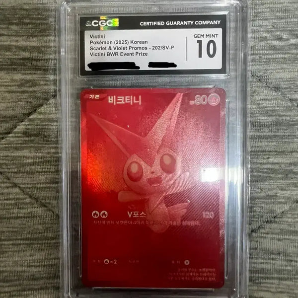 [BUNJANG] Pokemon Card Victini BWR CGC 10 Graded Korean Edition / 포켓몬카드 비크티니 bwr cgc10 등급 카드 한글판