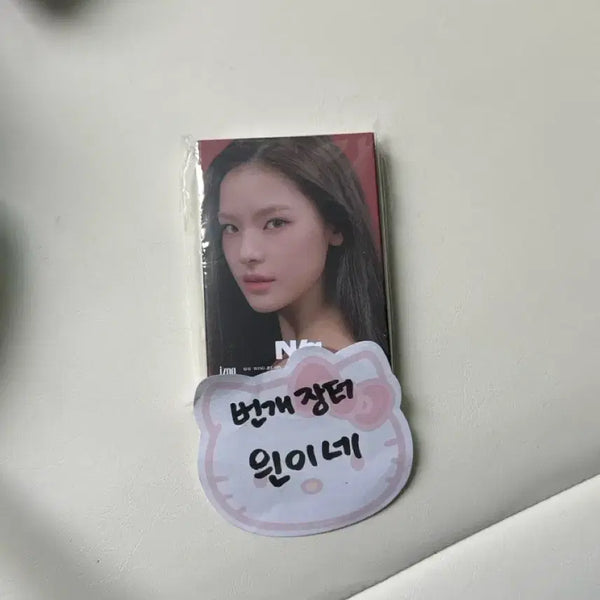 [BUNJANG] IZNA Nemo Ver. Mai Photocard (Sealed) / 미개봉) izna(이즈나) N/a (Nemo Ver.) 마이
