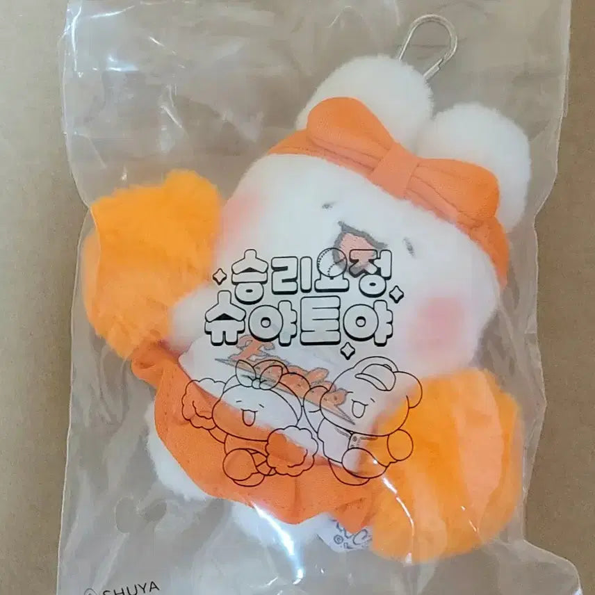 [BUNJANG] Hanwha Eagles Shuya Keyring (Sealed) / (미개봉 새상품) 한화 슈야 키링 판매합니다