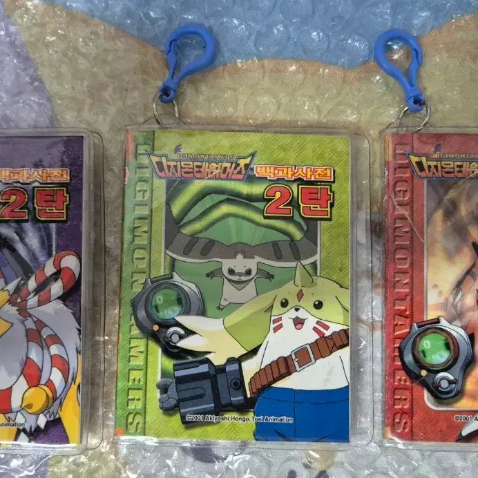 [BUNJANG] Digimon Tamers Encyclopedia Keychain Series 2 (Set of 3) / 디지몬 테이머즈 백과사전 키링 2탄 3종