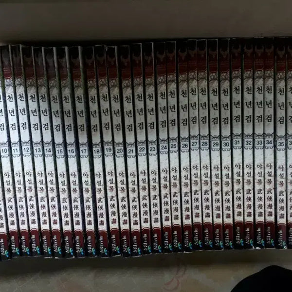 [BUNJANG] Complete Manga Series Bundle Set / 만화책 일괄로 팝니다