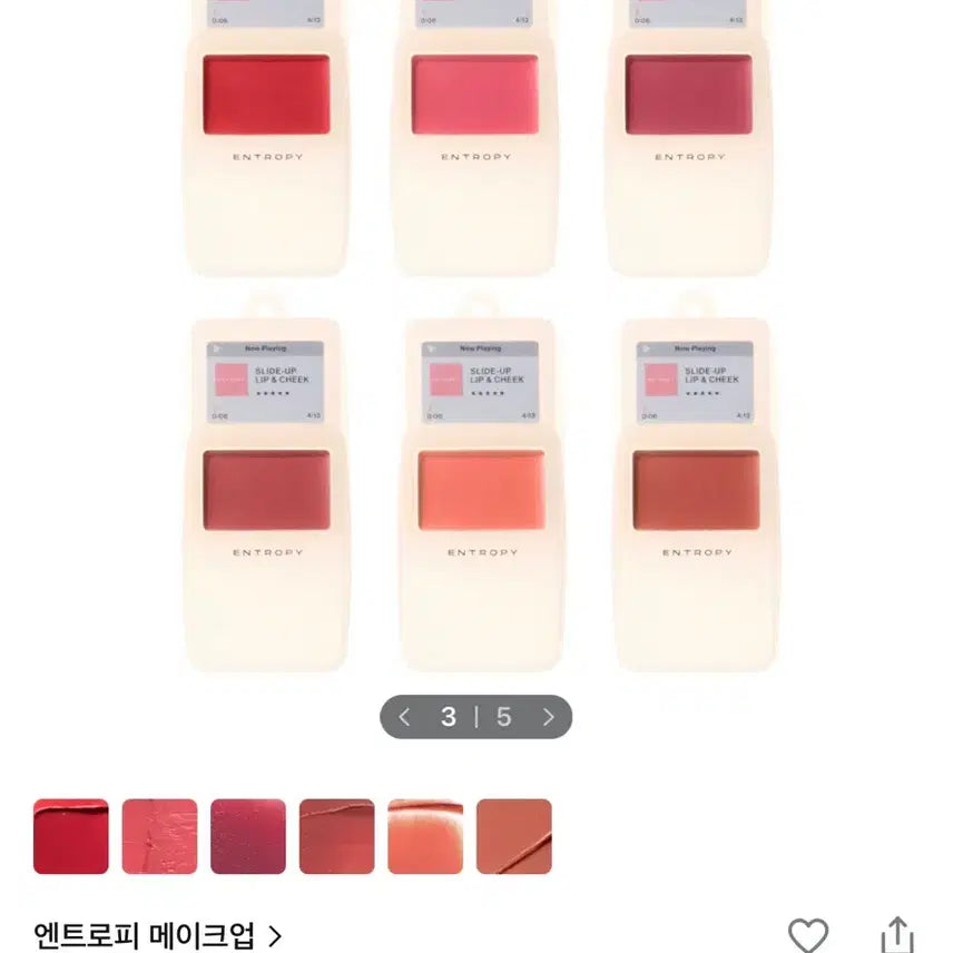 [BUNJANG] Entropy Slide Up Lip & Cheek Smoothie Edition - Strawberry Pop & Fig / 엔트로피 슬라이드 업 립 앤 치크 스무디 에디션 - 스트로베리 팝 & 피