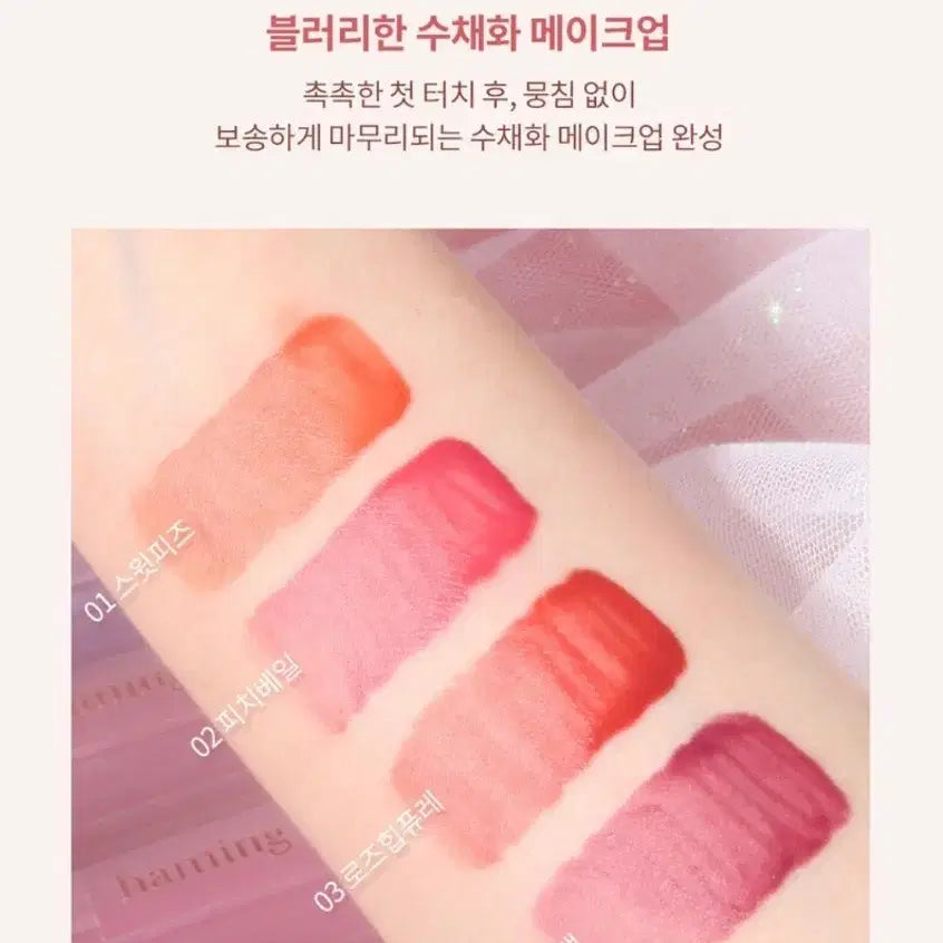 [BUNJANG] Hamming Soft Blushed Tint 04 Movelink / 하밍 소프트 블러쉬드 틴트04 모브링
