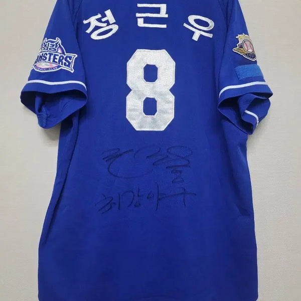 [BUNJANG] Choi Kang Baseball Jung Geon-woo Game-Worn Uniform / 최강야구 정근우 실착유니폼
