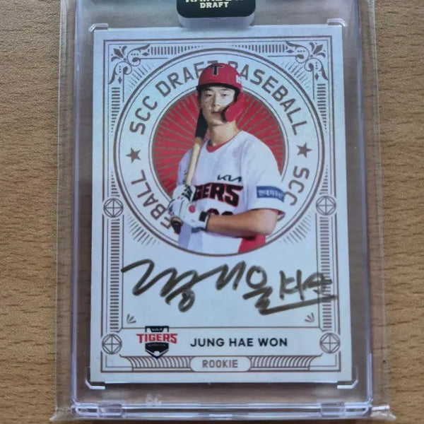 [BUNJANG] 2023 SCC KBO KIA Jeong Hae-won Rookie Auto Card (15-Limited Edition) / 2023 SCC KBO 레인보우 기아 정해원 루키 15한정 온오토카드