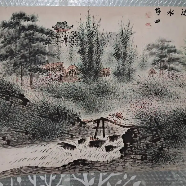 [BUNJANG] Dongyanghwa Landscape Painting "Do Hwa Ryu Soo Ya Jeon" by Artist Yajeon / 동양화 산수화 옛날그림
