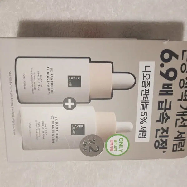 [BUNJANG] Layerlab Niosome Panthenol 5% Barrier Boost Serum (2-Piece Set) / 레이어랩 니오좀 판테놀 5% 베리어 부스트 세럼