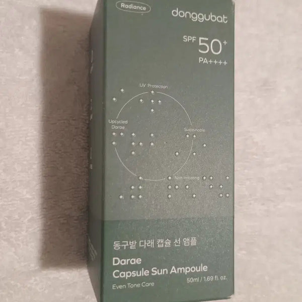 [BUNJANG] Donggu Bat Pear Capsule Sun Ampoule SPF50+ PA++++ / 동구밭 다래 캡슐 선 앰플 SPF50+ PA++++
