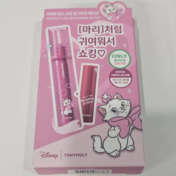 [BUNJANG] Tony Moly Perfect Lips Shocking Tint Marie Edition Grape / 새) 토니모리 퍼펙트립스 쇼킹립 틴트 마리에디션 기획 그레이프