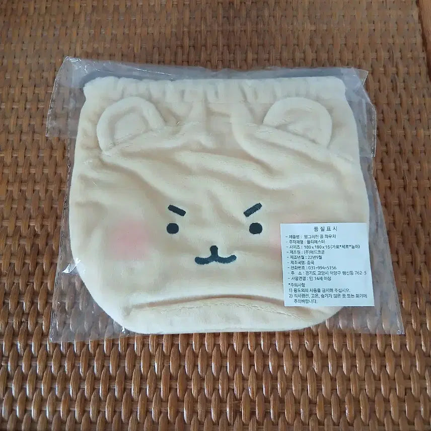 [BUNJANG] Manggeureojin Gom Polyester Pouch / [망그러진 곰] 파우치/ 새상품