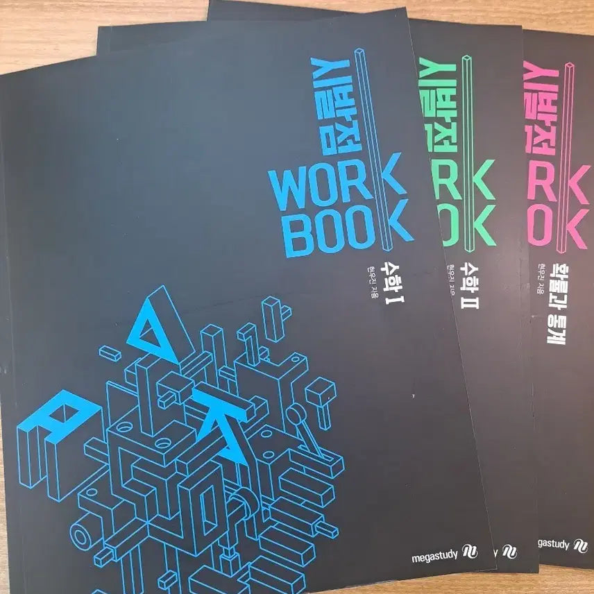[BUNJANG] Megastudy Hyun Woo-jin Starting Point Workbook Set (Math S1, S2, Probability & Statistics) / 메가스터디 수학 현우진 시발점 워크북 workbook 수1,수2, 확통
