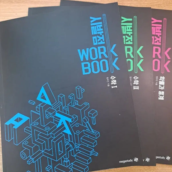 [BUNJANG] Megastudy Hyun Woo-jin Starting Point Workbook Set (Math S1, S2, Probability & Statistics) / 메가스터디 수학 현우진 시발점 워크북 workbook 수1,수2, 확통