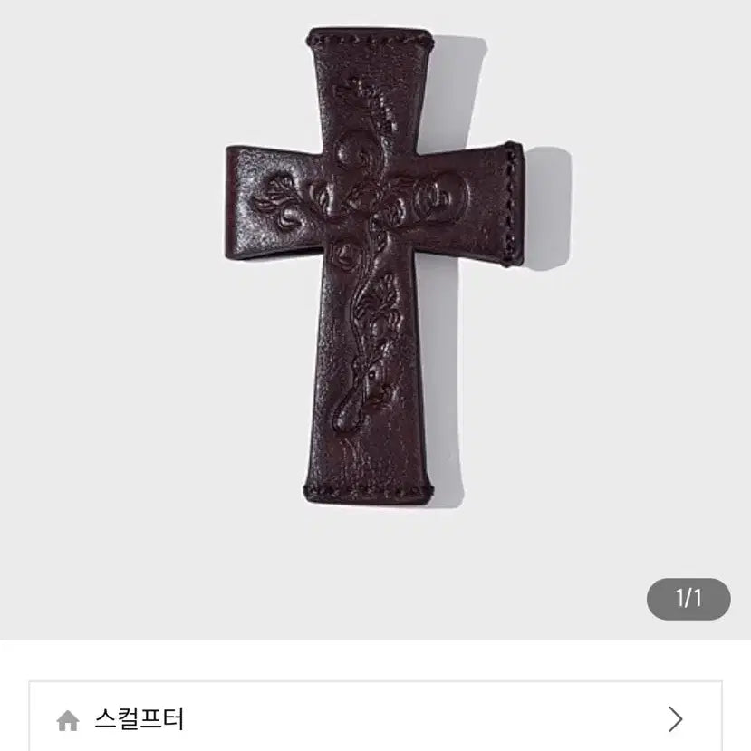 [BUNJANG] Sculptor Cross Strap Layered Wallet Red Brown / 스컬프터 Cross strap layered wallet 월렛 레드브라운