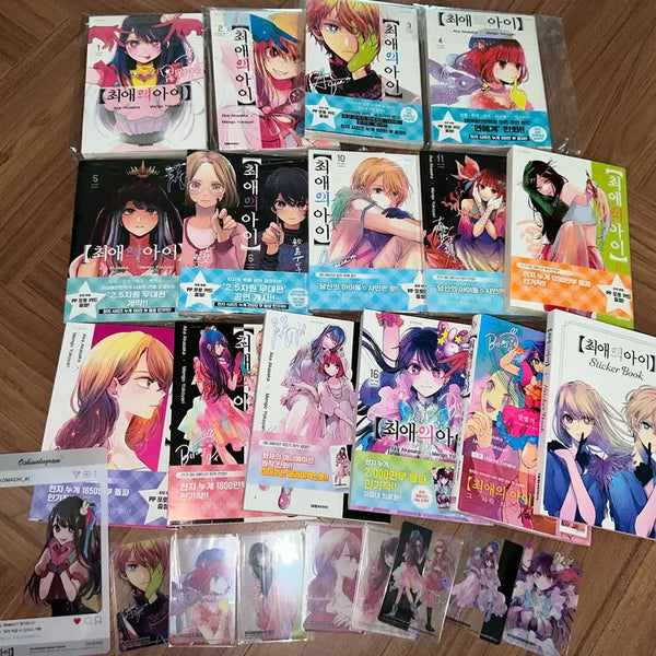 [BUNJANG] Oshi no Ko Manga (First Edition, Sealed) Bundle Set with Sticker Book and Novel / 급처!애니 최애의아이 만화책 초판, 미개봉, 특별판, 스티커 북등 일괄