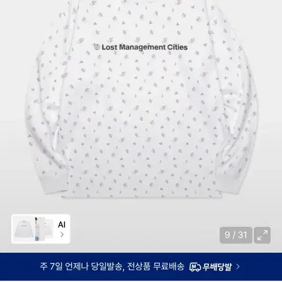 [BUNJANG] LMC Flower Long Sleeve T-Shirt White / 엘엠씨 플라워 롱슬리브 화이트 M lmc