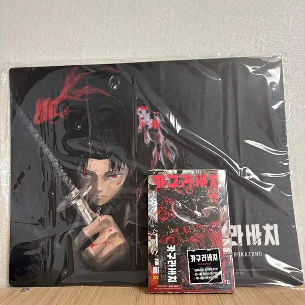 [BUNJANG] Kagurabachi Volume 10 Triple Benefit Edition Desk Mat / 카구라바치 10권 , 데스크매트