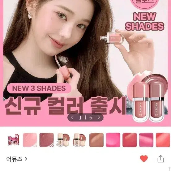 [BUNJANG] Amuse Gel Fit Gloss N21 Oat Vanilla Gloss / 어뮤즈 젤핏 글로스 N21 오트바닐라글로스
