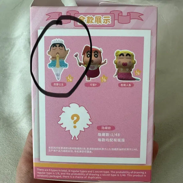 [BUNJANG] Crayon Shin-chan Ballerina Shinnosuke Figure / 짱구는 못말려 소녀 피규어 (발레리나 짱구)
