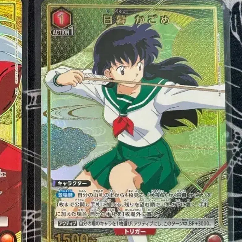 [BUNJANG] Inuyasha Union Arena R1 Kagome / 이누야샤 유니온아레나 R1성