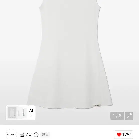 [BUNJANG] Glowny Girlfriend Sleeveless Mini Dress / 글로니 girlfriend sleeveless mini dress