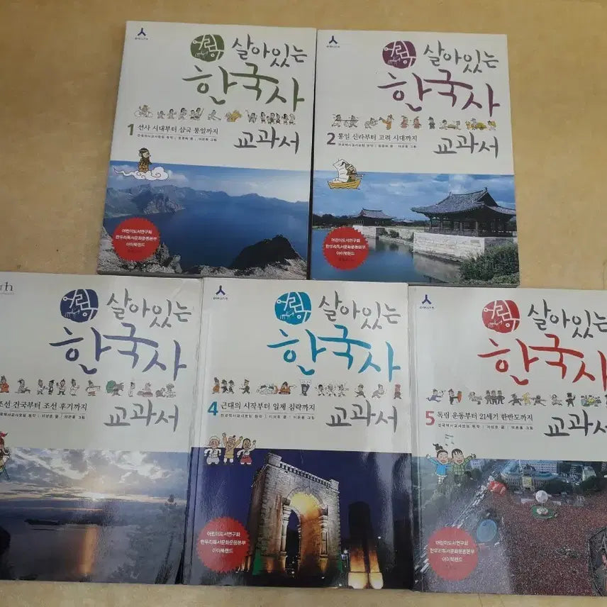 [BUNJANG] Living Korean History Textbook Comic Book Series Vol. 1-5 / 만화 살아있는 한국사 교과서 전권 1-5권