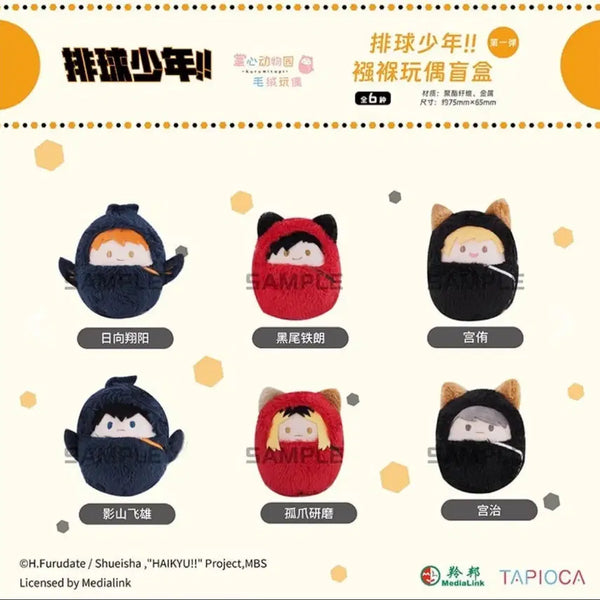 [BUNJANG] Haikyu!! Miya Osamu Tapinui Plush / 하이큐 타피누이 미야 오사무