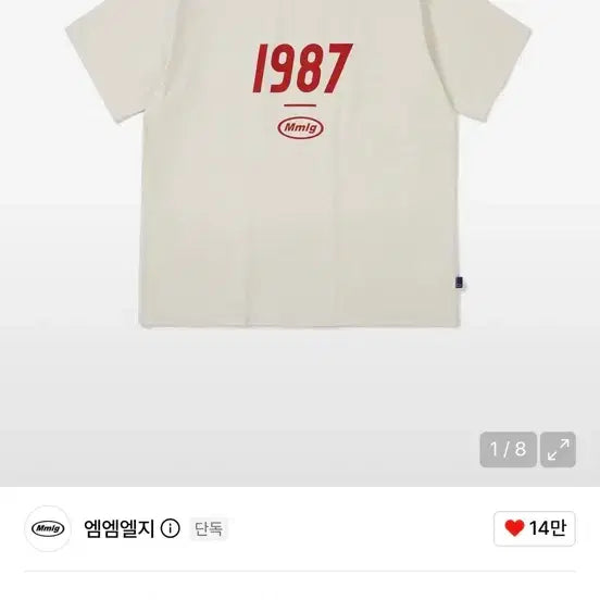 [BUNJANG] MMLG 19MG HF-T (Natural Soap) Short Sleeve T-Shirt / 엠엠엘지 19MG HF-T (NATURAL SOAP) 반팔