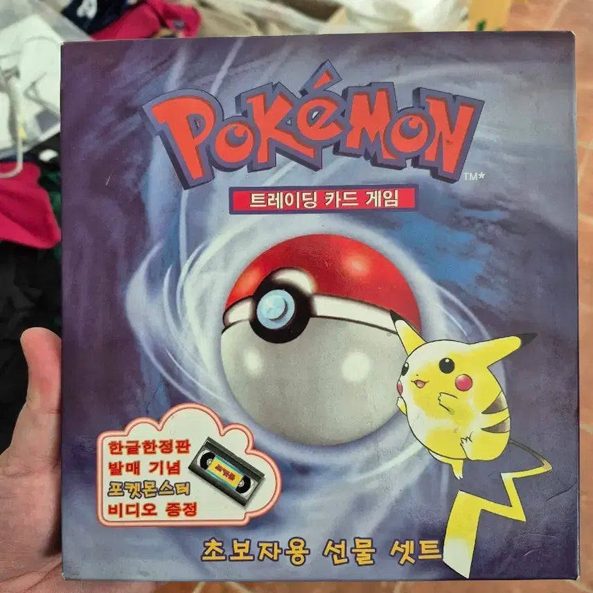 [BUNJANG] Pokemon Trading Card Game Beginner's Gift Set (Video Tape Included, Cards Excluded) / 포켓몬스터 트레이딩 카드 게임 초보자용 선물 세트 카드제외X 비디오테잎O