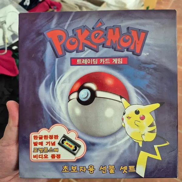 [BUNJANG] Pokemon Trading Card Game Beginner's Gift Set (Video Tape Included, Cards Excluded) / 포켓몬스터 트레이딩 카드 게임 초보자용 선물 세트 카드제외X 비디오테잎O
