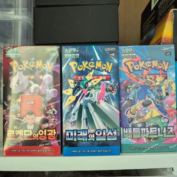 [BUNJANG] Pokemon Card Game Rocket's Glory / Future Sword's Edge / Battle Partners Unsealed Box Set / 포켓몬 카드 게임 로켓단의 영광 / 미래의 인성 / 배트 파트너즈