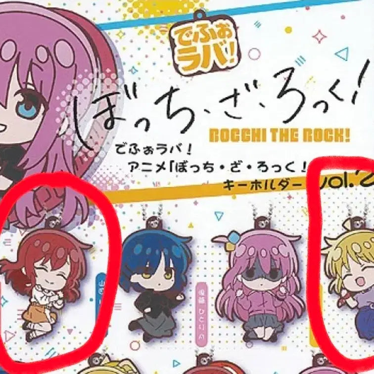 [BUNJANG] Bocchi the Rock! Ichiko Nijika Kita Ikuyo Bundle Set Acrylic Keychains / 일괄 봇치 더 록! 이지치 니지카 키타 이쿠요 키링