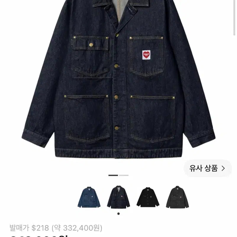 [BUNJANG] Carhartt WIP Nash Denim Jacket Blue Rinse / 칼하트wip 데님 자켓