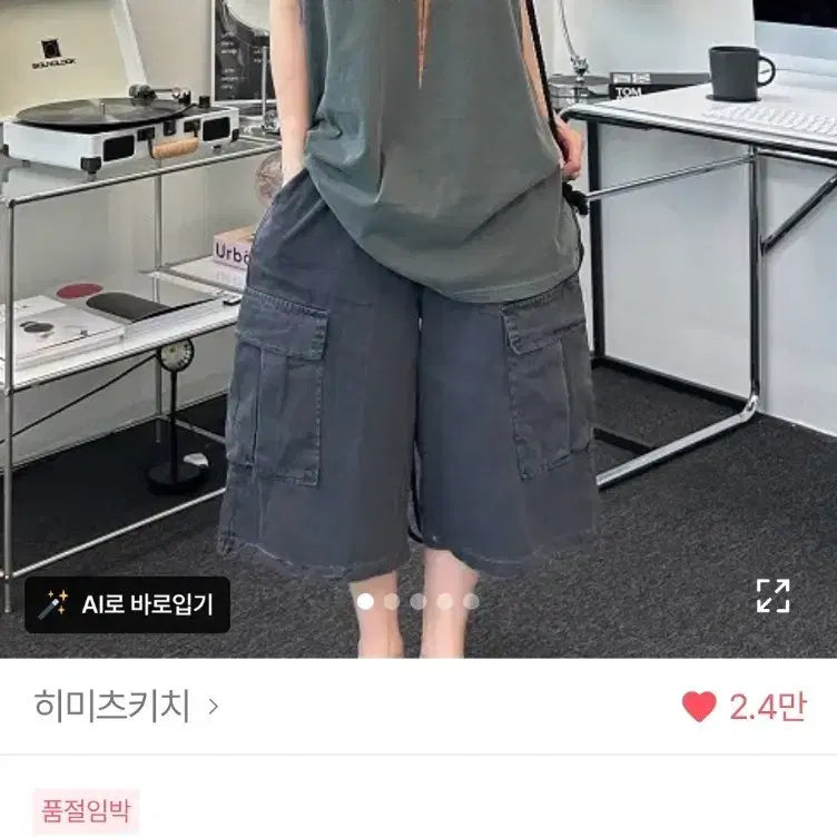 [BUNJANG] Vintage Women's Wide 7/8 Cargo Shorts / 빈티지 여성 와이드 카고 7부 반바지