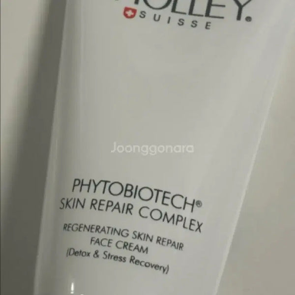 [BUNJANG] CHOLLEY SUISSE Skin Repair Complex Regenerating Cream / 숄리 흉터크림 재생크림 판매해요 1통