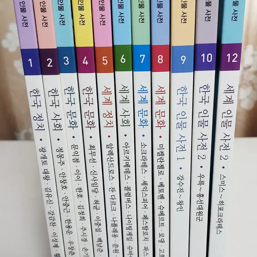 [BUNJANG] Great Books Story Character Dictionary (11 Volumes Included) / [그레이트북스] 이야기 인물사전