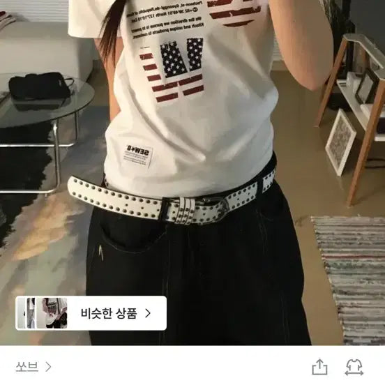 [BUNJANG] MADE SEW-US Semi-Crop T-Shirt / [MADE] 세미크롭 SEW-US 반팔티