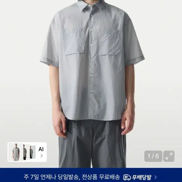 [BUNJANG] Musinsa Standard City Leisure Lightweight Nylon Shirt (Cloudy Blue) / 무신사스탠다드 시티레저 라이트웨이트 나일론 셔츠(클라우디 블루)