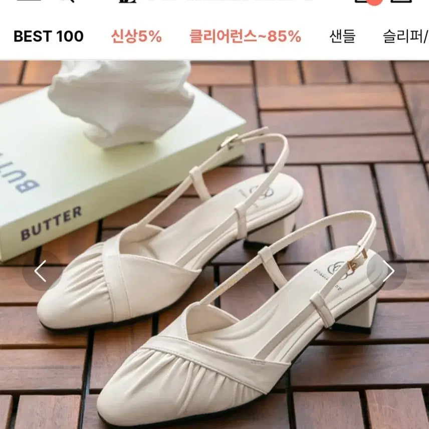 [BUNJANG] Pink Elephant Eye-Catching Slingback Heels Ivory 225 / 새상품 분홍코끼리 눈길이가 슬링백힐 아이보리 225