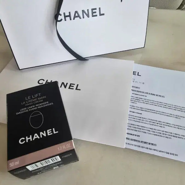 [BUNJANG] Chanel Le Lift Crème Mains Hand Cream 50ml / 샤넬핸드크림